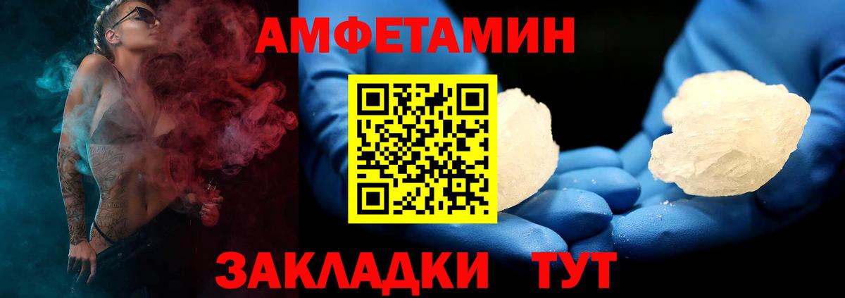 кракен рабочий сайт  Амфетамин 98%  АМФ  Вход с VPN  Amphetamine  Лесной 