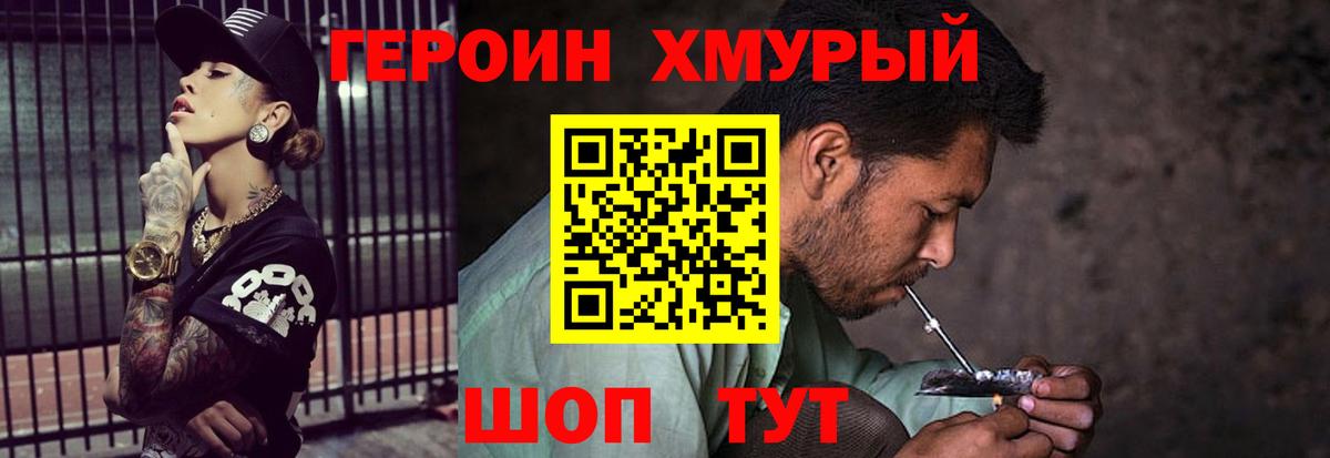 Лесной  ГЕРОИН гречка  Вход с VPN 
