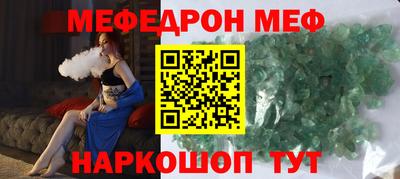 стаф Гусь-Хрустальный