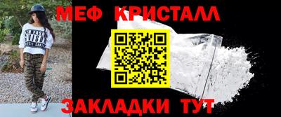 эйфоретик Гусиноозёрск