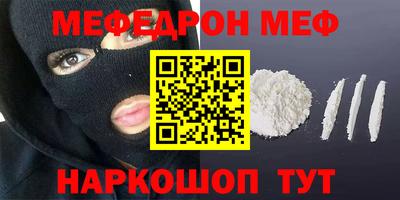 эйфоретик Гусиноозёрск