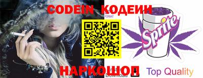 эйфоретик Гусиноозёрск