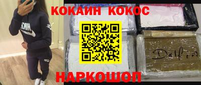 ГАЛЛЮЦИНОГЕННЫЕ ГРИБЫ Донецк