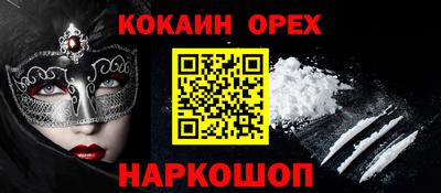 бутик Донской