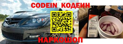 эйфоретик Гусиноозёрск