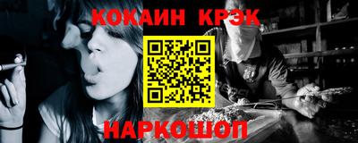 эйфоретик Гусиноозёрск