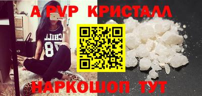 эйфоретик Гусиноозёрск