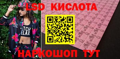 эйфоретик Гусиноозёрск