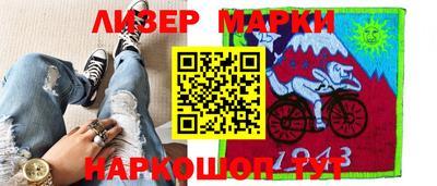 эйфоретик Гусиноозёрск