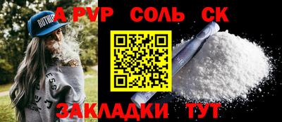 стаф Гусь-Хрустальный