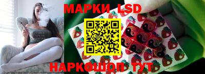 стаф Гусь-Хрустальный