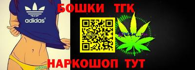 бутик Донской