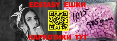 стаф Гусь-Хрустальный