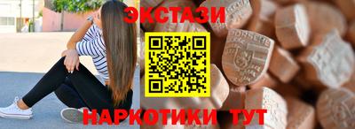 эйфоретик Гусиноозёрск