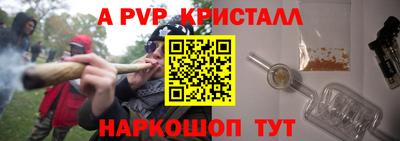 эйфоретик Гусиноозёрск