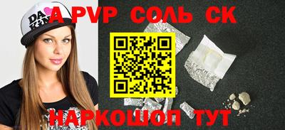 стаф Гусь-Хрустальный