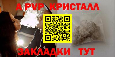 сатива Гусев