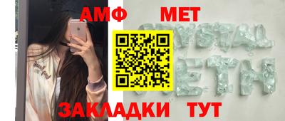 эйфоретик Гусиноозёрск