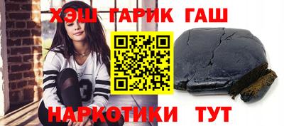 сатива Гусев