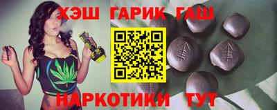 сатива Гусев