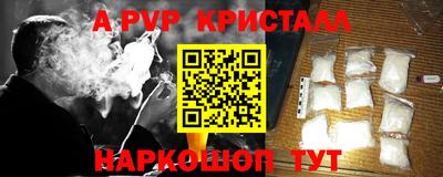 бутик Донской