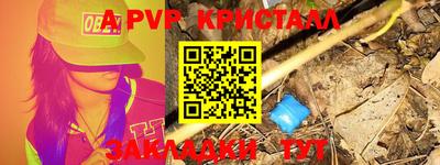 стаф Гусь-Хрустальный