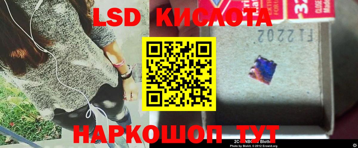 Лесной  Лсд 25 экстази ecstasy  Вход с VPN  Лсд 25 экстази кислота 
