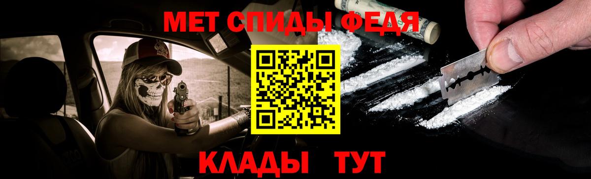 МЕТАМФЕТАМИН  Вход с VPN  Лесной  МЕТАМФЕТАМИН Декстрометамфетамин 99.9% 