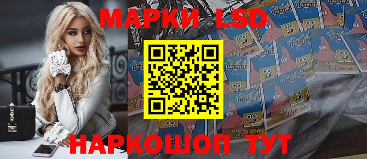 Лесной  Марки NBOMe 1500мкг  Вход с VPN  Марки NBOMe 1500мкг 