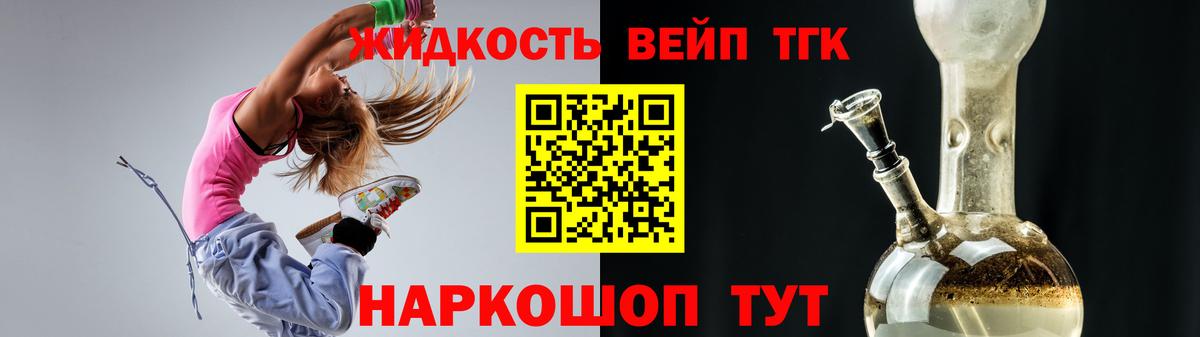 Гашиш  Лесной  Меф   Вход с VPN 