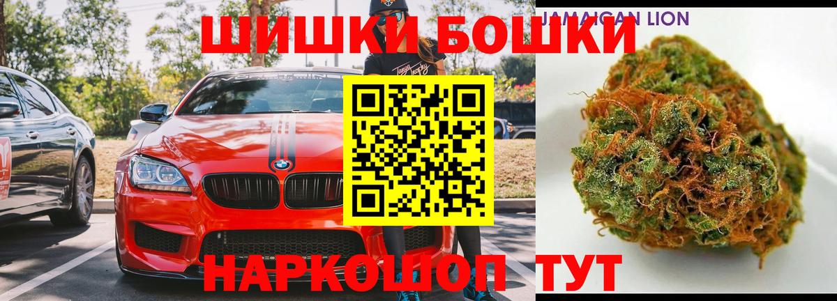 Каннабис конопля Лесной