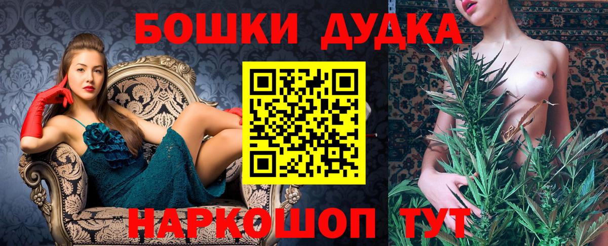 Лесной  МАРИХУАНА White Widow  Канабис MAZAR  Вход с VPN 